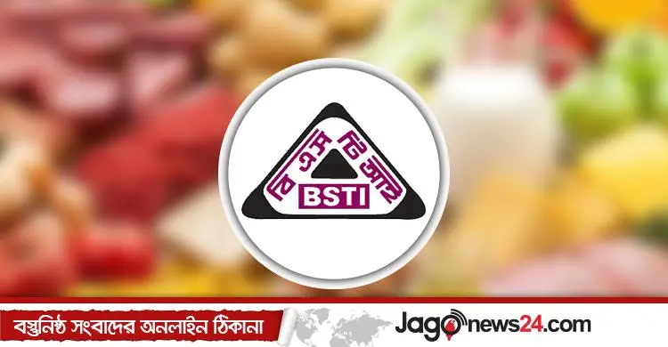 পণ্যের মানের আওতা আরও বাড়ানো প্রয়োজন