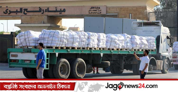 গাজায় এখনো শত শত ত্রাণবাহী ট্রাক আটকে রেখেছে ইসরায়েল