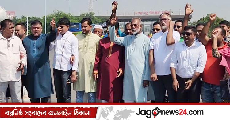 শরীয়তপুরে পদ্মা সেতুর টোল প্লাজার সামনের সড়ক অবরোধ