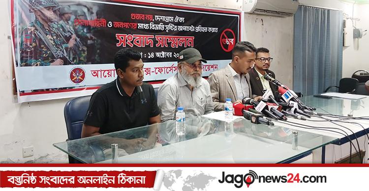 অভিযুক্ত সেনা কর্মকর্তাদের ‘সেনা আইনে’ বিচার দাবি