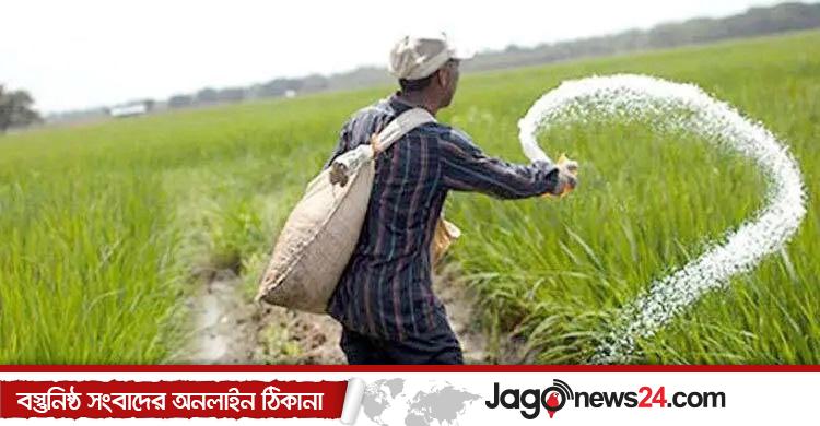 এক লাখ ৩০ হাজার টন সার কিনবে সরকার, ব্যয় ৭২২ কোটি টাকা