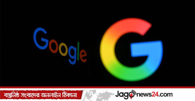 ভারতে ১৫ বিলিয়ন ডলার বিনিয়োগ করবে গুগল