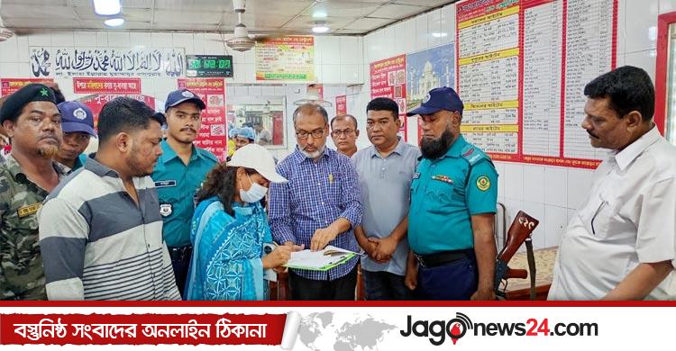 খাবারে রং ও রাসায়নিক ব্যবহার, ২ রেস্তোরাঁকে ৩০ হাজার টাকা জরিমানা