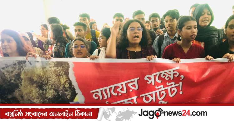 বিরত রাখা ৬ শিক্ষকের ফেরানো ঠেকাতে শিক্ষার্থীদের বিক্ষোভ
