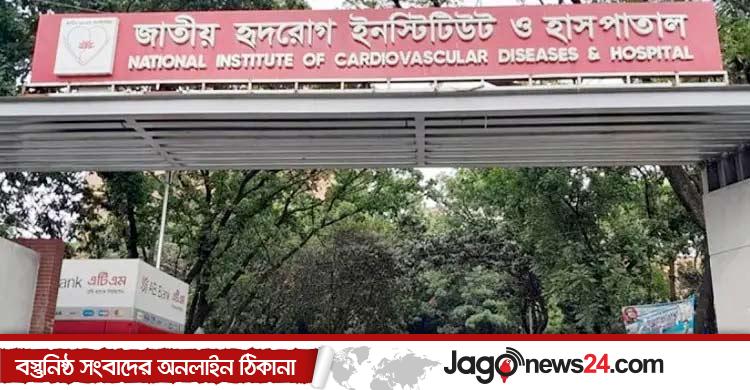 জাগো নিউজে প্রতিবেদন / বাক্সবন্দি মেশিন এখন সচল, চালু হৃদরোগ হাসপাতালের প্যাথলজি বিভাগ