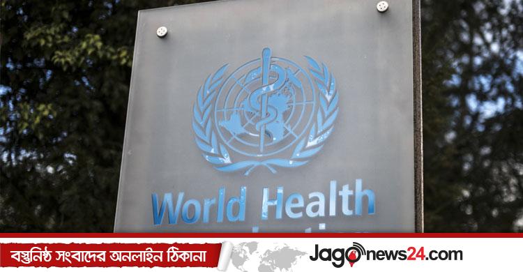 ভারতের ৩ কাশির সিরাপ নিয়ে বিশ্ব স্বাস্থ্য সংস্থার সতর্কতা