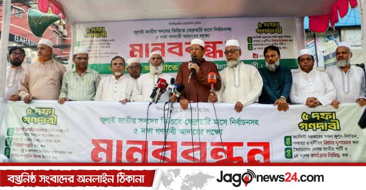 পিআর নিয়ে গণভোট করুন, না হয় রাজপথে ফয়সালা: হামিদুর রহমান আজাদ