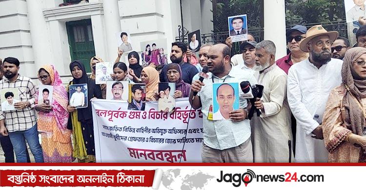ক্ষমতায় এলে গুম-খুনের শিকার পরিবারের দায়িত্ব নেবে বিএনপি: মালিক