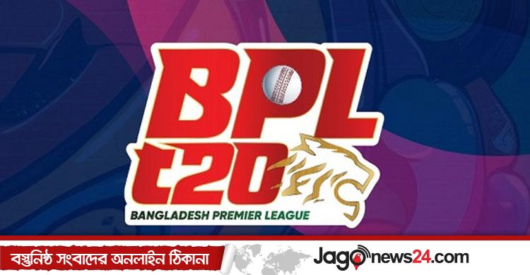 ফ্র্যাঞ্চাইজি ফি ২ কোটি, ব্যাংক গ্যারান্টি দিতে হবে ১০ কোটি