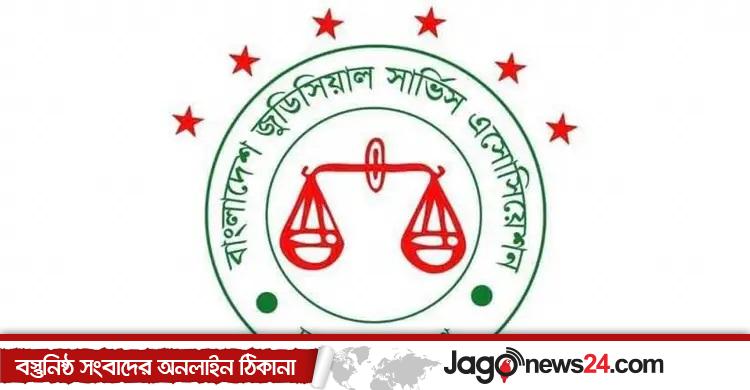 জুডিশিয়াল সার্ভিস অ্যাসোসিয়েশন / বিচারক বদলির কমিটিতে অ্যাটর্নি জেনারেলকে রাখা আত্মঘাতী সিদ্ধান্ত