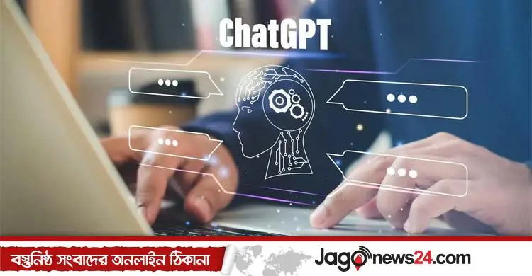 চ্যাটজিপিটি আপনার হয়ে কেনাকাটাও করে দেবে