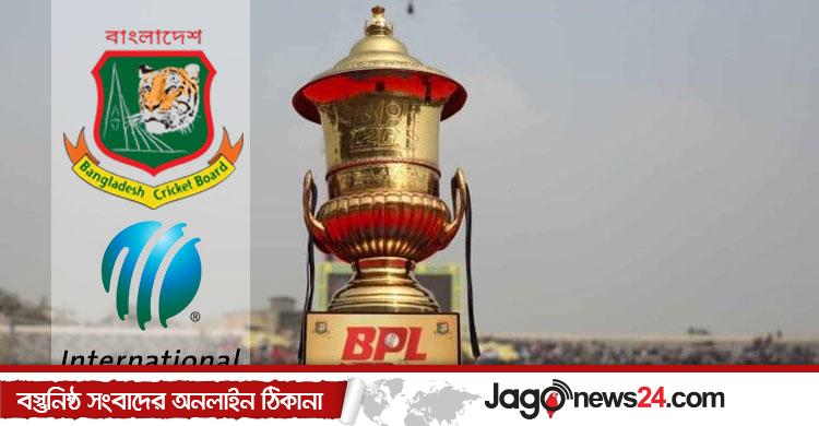 আইসিসির দুর্নীতি দমন সংস্থার নজরদারিতে হবে এবারের বিপিএল