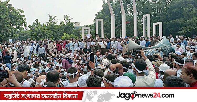 বাড়ি ভাড়া ২০ শতাংশই চাই, একটুও কম হবে না: অধ্যক্ষ আজিজী