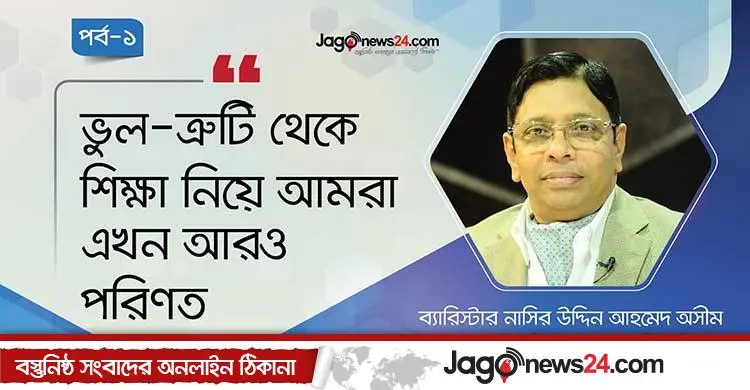 ক্ষমতায় গেলে দেশের স্বার্থকে সবার আগে রাখবে বিএনপি