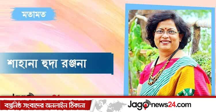 শিক্ষা ও বেকারত্বের বিপরীত সম্পর্ক