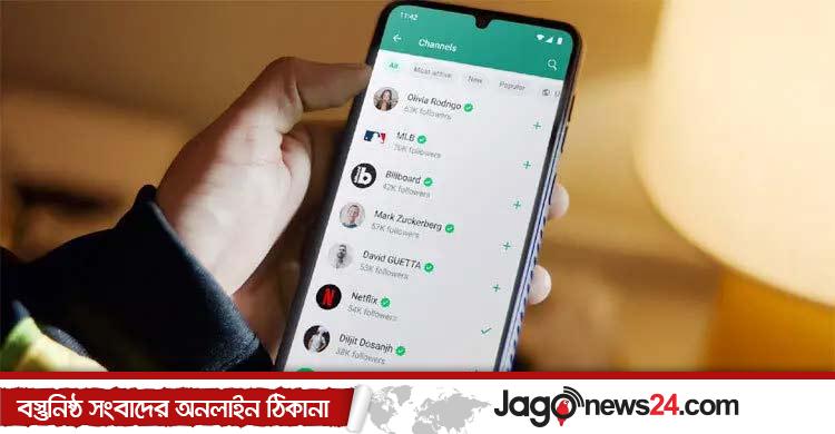 হোয়াটসঅ্যাপ ব্যবহারে যেসব ভুল করবেন না, জেল হতে পারে