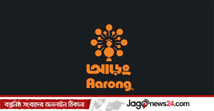 আড়ংয়ে অ্যাসিস্ট্যান্ট ম্যানেজার নিয়োগ, কর্মস্থল ঢাকা