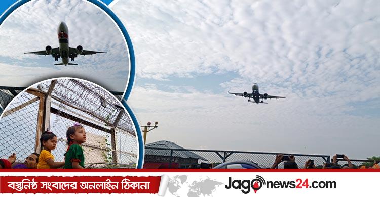 ঢাকার যেখানে দেখবেন উড়োজাহাজ ওঠা-নামার দৃশ্য