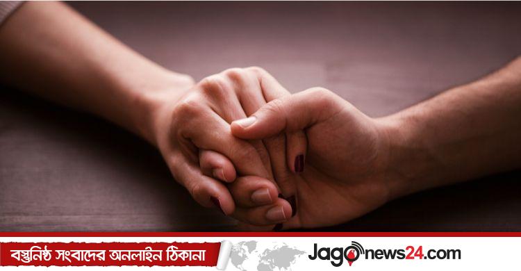 সঙ্গীর হাত ধরুন সাবধানে