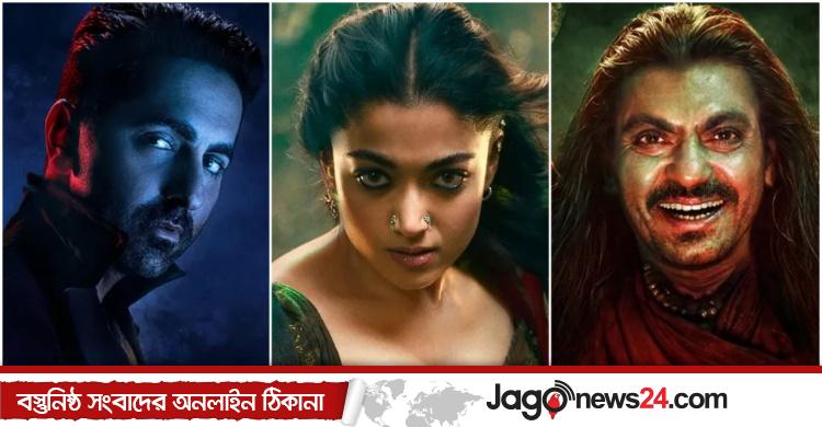 ভয়, হাসি আর রোমাঞ্চে ভরপুর ‌‘থাম্মা’
