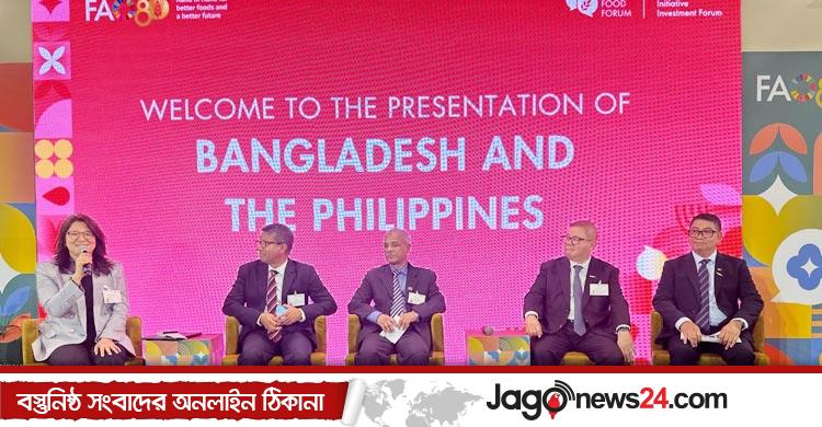 বিশ্ব খাদ্য ফোরামে বাংলাদেশের প্রতিনিধিদল