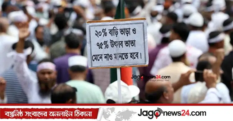 শিক্ষকদের ৫% বা ন্যূনতম ২০০০ টাকা বাড়িভাড়া দিতে ‘সম্মতি’