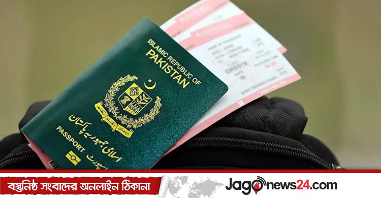 বিশ্বের চতুর্থ ‘দুর্বলতম’ পাসপোর্ট পাকিস্তানের, টানা পাঁচ বছর একই অবস্থানে