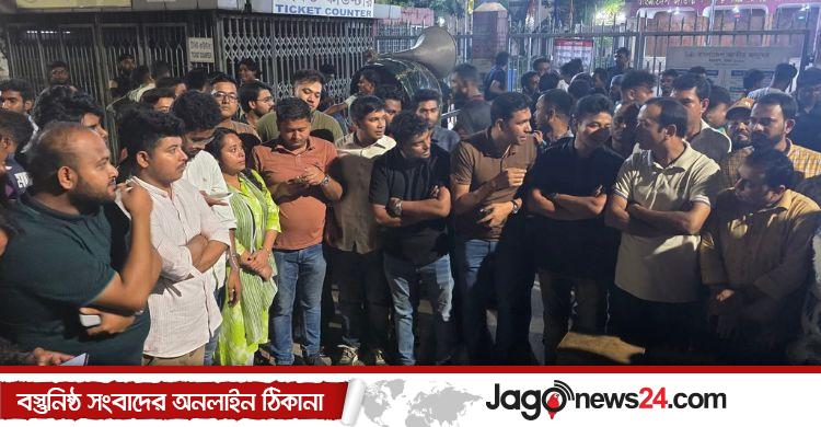 চাকসু নির্বাচন / কারচুপির পাঁয়তারার প্রতিবাদে শাহবাগে ছাত্রদলের অবস্থান