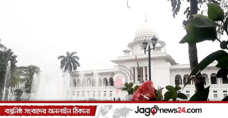 অবকাশকালীন ছুটির পর সুপ্রিম কোর্টের প্রথম কার্যদিবস ১৯ অক্টোবর