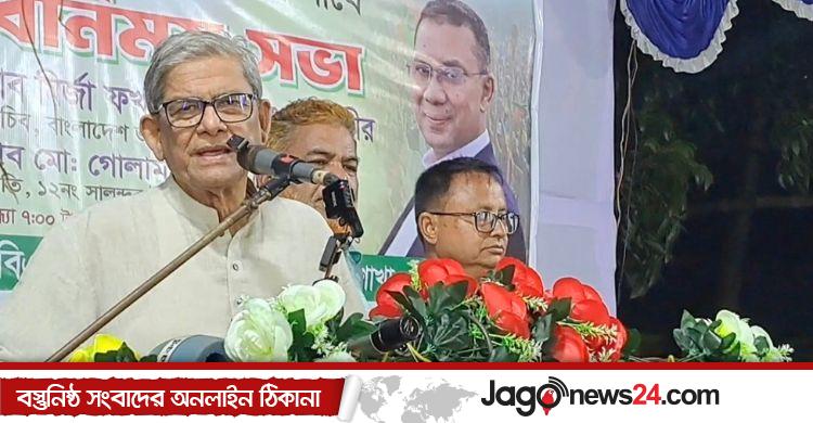 মির্জা ফখরুল / বিএনপি ক্ষমতায় এলে ঘুষ বন্ধে কার্যকর উদ্যোগ নেওয়া হবে