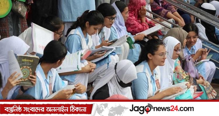 এইচএসসি পরীক্ষার ফল দেখা যাবে যেভাবে
