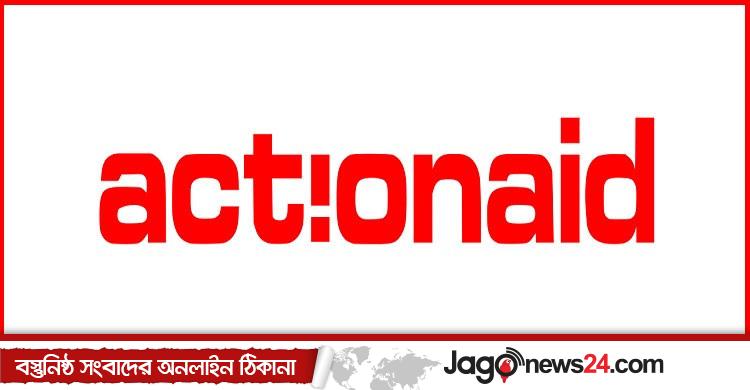 নিয়োগ দেবে অ্যাকশনএইড, বেতন ৮১ হাজার টাকা
