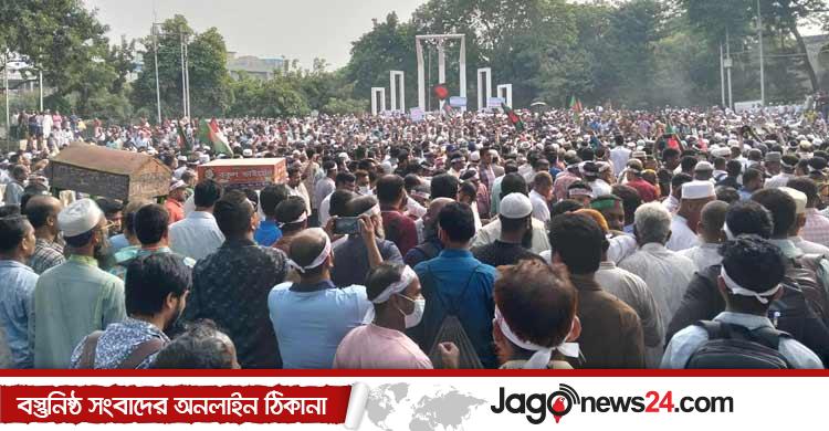 শিক্ষকদের হুঁশিয়ারি / বিকেল ৫টার মধ্যে দাবি না মানলে ‘লং মার্চ টু যমুনা’