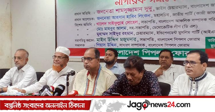 জাতীয় নির্বাচন বিলম্বিত হলে দেশের জনগণ সহ্য করবে না: দুদু