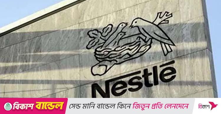 নেসলে ১৬ হাজার কর্মী ছাঁটাই করবে