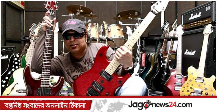 কোথায় আছে আইয়ুব বাচ্চুর সেই গিটারগুলো