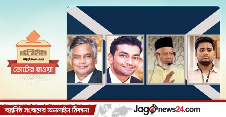 ঢাকা-২ আসন / বিএনপিতে পিতা-পুত্র, জামায়াত-এনসিপিতে শক্ত প্রতিদ্বন্দ্বী
