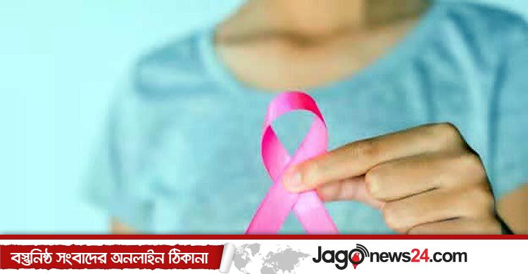 স্তন ক্যানসার কি আবার ফিরে আসতে পারে