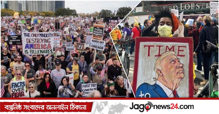 ট্রাম্পের বিরুদ্ধে আন্দোলনে হলিউড তারকাদের সমর্থন