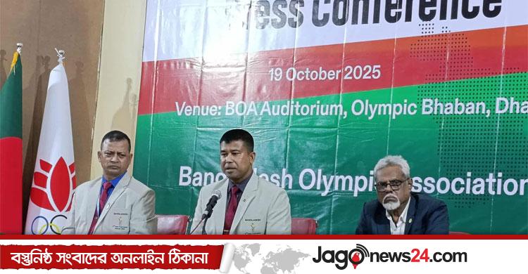 এশিয়ান যুব গেমসে তিন পদকের লক্ষ্য বাংলাদেশের