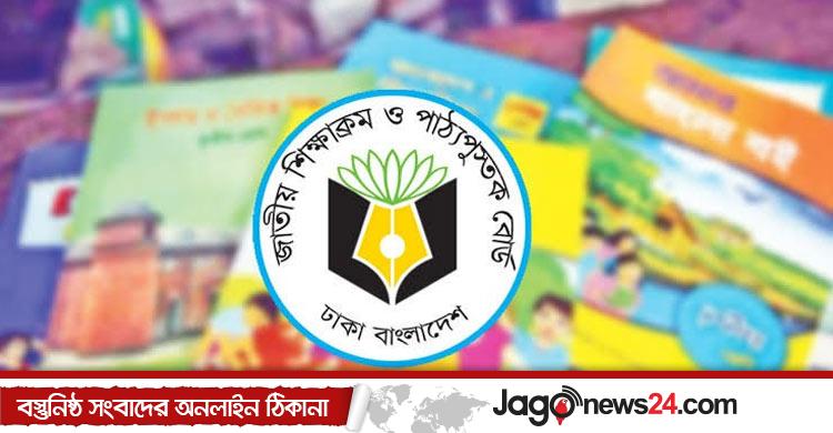 পাঠ্যবইয়ে অন্তর্ভুক্ত হচ্ছে ‘জুলাই সনদ’