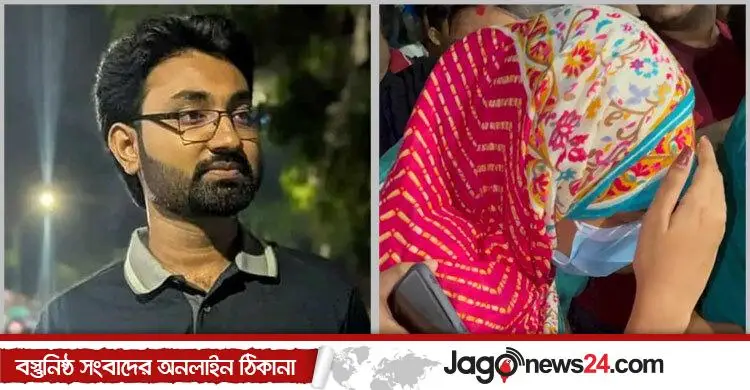 প্রাথমিক তদন্তে পুলিশ / প্রেমঘটিত কারণেই জবি ছাত্রদল নেতা জোবায়েদ খুন