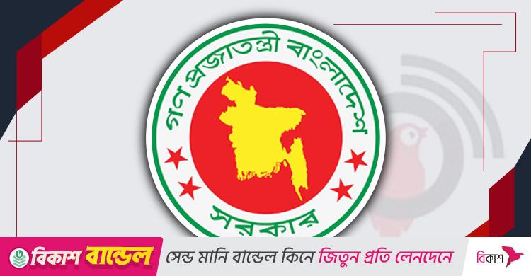 ১২০ জনকে নিয়োগ দেবে সিভিল সার্জনের কার্যালয়, আবেদন ফি ১০০