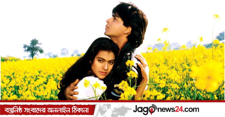 ত্রিশ বছর পরও অমর ‘দিলওয়ালে দুলহানিয়া লে জায়েঙ্গে’