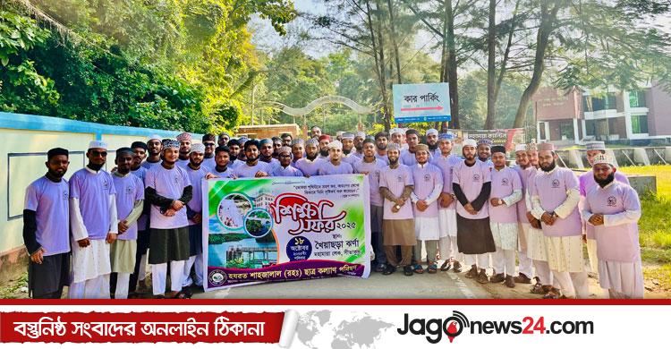 মহামায়া ও খৈয়াছড়া ঝরনায় একদিন