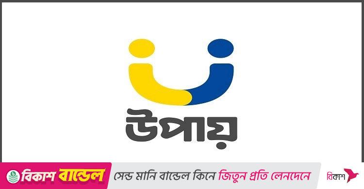 উপায়ে নিয়োগ, থাকছে না বয়সসীমা