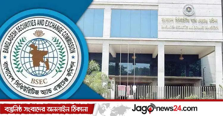 পুঁজিবাজারে শিবলী-রিয়াজ আজীবন নিষিদ্ধ