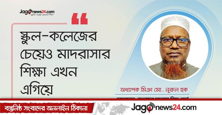 ‘মাদরাসার শিক্ষার্থীদের কোয়ালিটি আছে, সেটা স্বীকার করা উচিত’
