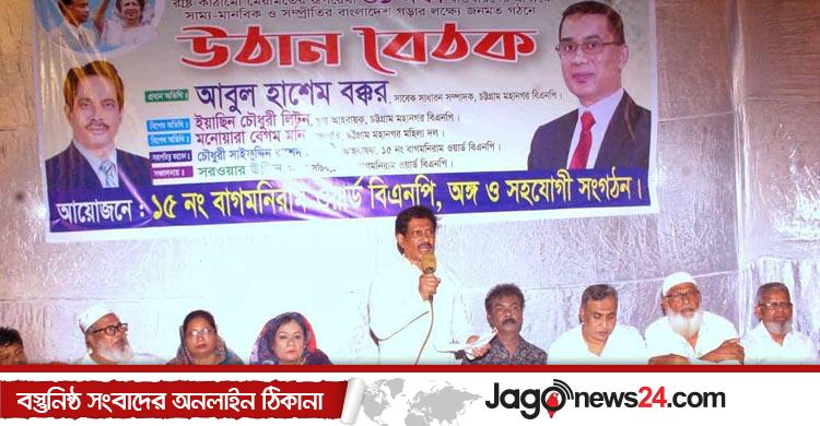 মানুষ ভোট দেওয়ার জন্য উন্মুখ হয়ে আছে: হাশেম বক্কর