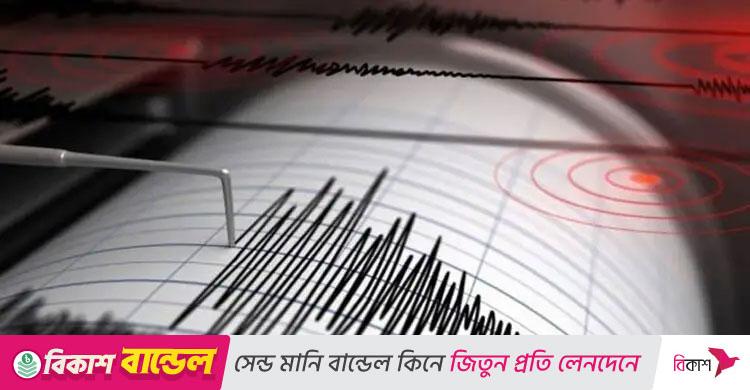 পাকিস্তানে ৫ দশমিক ৩ মাত্রার ভূমিকম্প